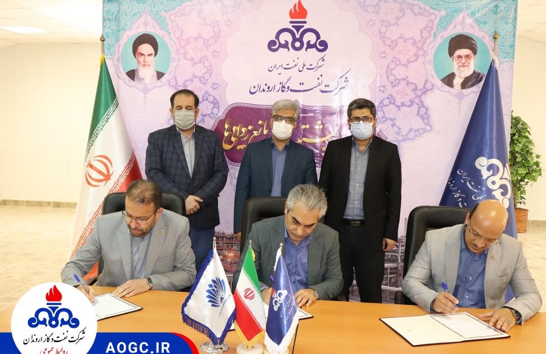 امضای تفاهم‌نامه همكاری پارک علم و فناوری خوزستان و شركت نفت و گاز اروندان