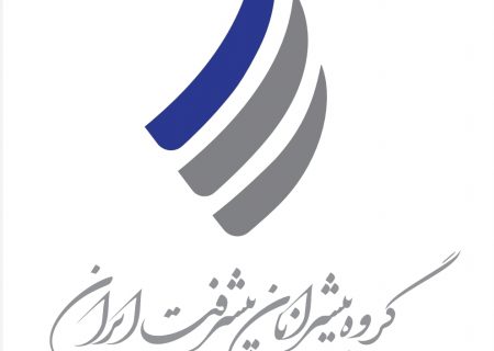 ورود پیشرانان پیشرفت ایران به دو محور دانش بنیان و صنایع مولد اشتغال‌زا