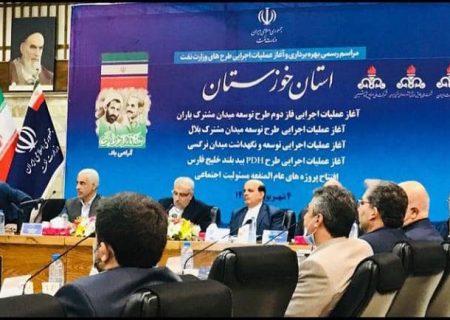 ۹۰۰ میلیون دلار طرح و پروژه در خوزستان کلنگ زنی و یا به بهره برداری می‌رسد
