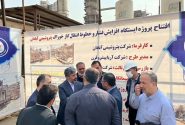 پروژه گازکوب در پتروشیمی آبادان کلید خورد
