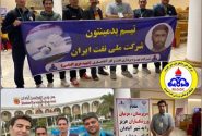 تیم بدمینتون كاركنان زیر ۴۵سال شركت بهره برداری نفت و گاز آغاجاری نماینده شركت ملی نفت ایران