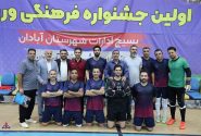 درخشش همكاران خوزستاني در رشته هاي مختلف ورزشي
