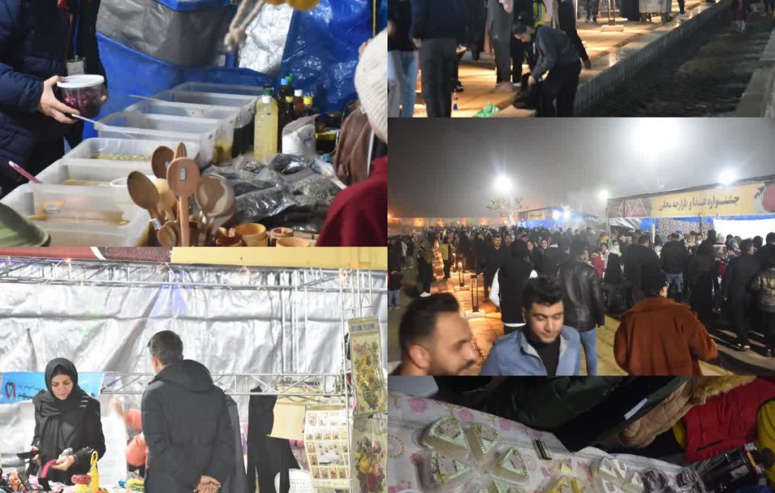 برگزاری جشنواره غذا در پارک سپهر شهرک بعثت
