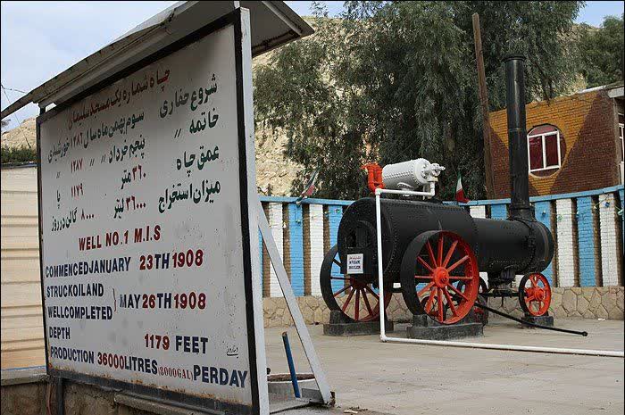 موزه چاه شماره یک مسجدسلیمان آماده بازدید عموم علاقه‌مندان میراث صنعتی می باشد