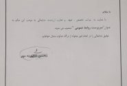 سرپرست روابط‌عمومی شرکت ملی نفت ایران منصوب شد