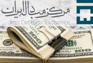 سقوط قیمت دلار و درهم در مرکز مبادلات ارزی