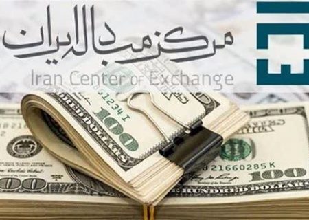 سقوط قیمت دلار و درهم در مرکز مبادلات ارزی