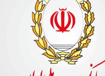 عیدی بانک ملی ایران به کاربران «بله»