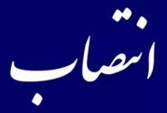 اعضای جدید هیات مدیره هلدینگ تاپیکو منصوب شدند
