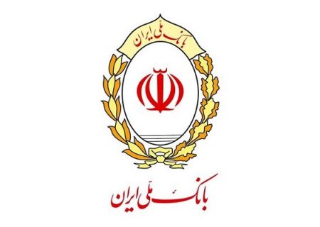 امکان افتتاح و معرفی حساب وکالتی در بانک ملی ایران