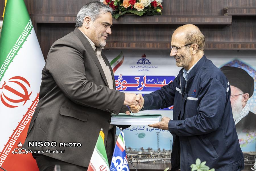 امضای قرارداد همکاری میان شرکت ملی مناطق نفتخیز جنوب و شرکت صنایع الکترونیک شیراز