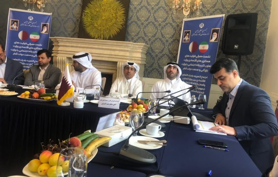 نشست بررسی سرمایه‌گذاری بازرگانان قطری در شرکت‌های تابعه هلدینگ صباانرژی برگزار شد