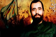 پیام مدیرعامل هلدینگ صباانرژی به مناسبت شهادت سردار علی هاشمی