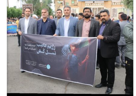 حضور مدیرشعب بانک توسعه تعاون استان خوزستان به همراه همکاران در راهپیمایی حمایت از مردم مظلوم غزه