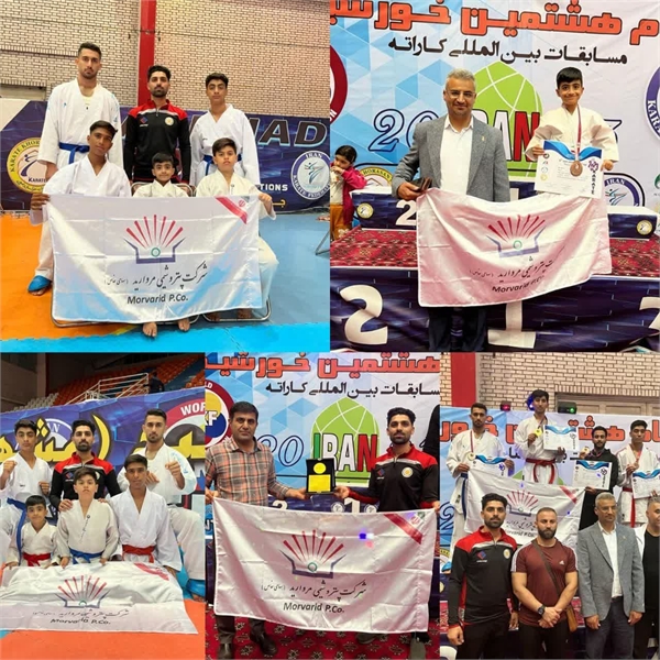 تیم کاراته جم با حمایت شرکت پتروشیمی مروارید در مسابقات بین المللی هشتمین خورشید خوش درخشید