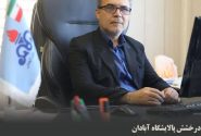 درخشش پالایشگاه آبادان در نخستین نشست تخصصی مدیریت دانش شرکت های پالایشی
