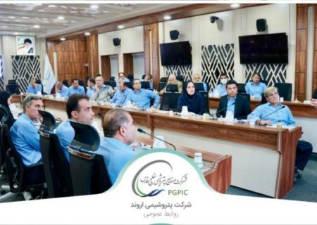 شرکت پتروشیمی اروند پروژه ارزیابی انطباق الزامات PSM را آغاز کرد