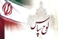 تقدیر سازمان مدیریت و برنامه‌ریزی از شرکت برق منطقه‌ای خوزستان