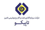 هیئت مدیره تاپیکو معرفی شد