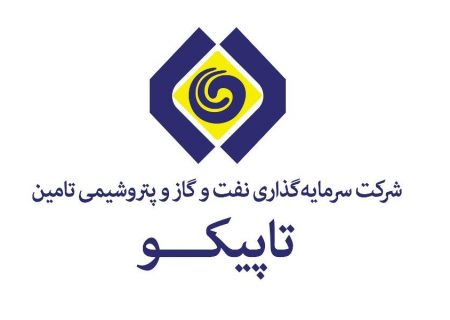 هیئت مدیره تاپیکو معرفی شد