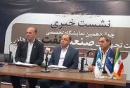 شرکت ملی مناطق نفت خیز جنوب در ۱۰ ماه نخست سال مفتخر به بومی‌سازی بیش از ۱۹ هزار قلم کالا شد