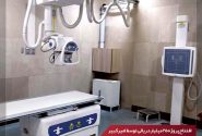 اهدای دستگاه رادیولوژی، هدیه پتروشیمی امیرکبیر به مردم بندر امام خمینی (ره)