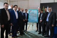 در رویداد بین‌المللی ایران پتروکم: لایسنس واحد متیل دی فنیل دی ایزوسیانات (MDI) پتروشیمی کارون رونمایی شد