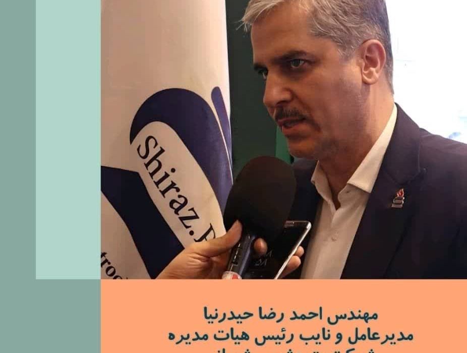 مهندس حیدرنیا: ایران اکسپو 2024، فرصتی طلایی برای جهش تولید با مشارکت مردم