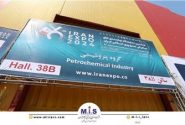 ششمین دوره نمایشگاه توانمندی‌های صادراتی جمهوری اسلامی ایران میزبان بیش از ۲۰۰۰ بازرگان