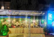 موکب شهدای پتروشیمی شیراز، یادمان عشق و ایثار