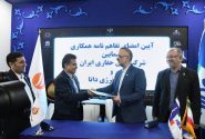 شرکت ملی حفاری ایران و شرکت توسعه صنایع نفت و انرژی قشم تفاهمنامه همکاری امضا کردند