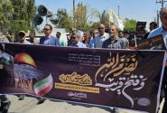حضور کارکنان پتروشیمی بندرامام در راهپیمایی روز جهانی قدس
