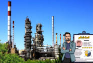 استخدام شرکت پالایش نفت اصفهان