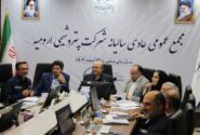 افزایش بیش از 2 برابری سود شاروم در سال گذشته