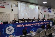 تصویب 2000 ریال سود در مجمع عمومی عادی سالیانه و فوق العاده شرکت صنایع پتروشیمی کرمانشاه