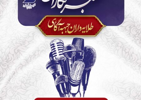 مهندس حیدرنیا مدیرعامل محترم شركت پتروشیمی شیراز طی پیامی روز خبرنگار را تبریك گفت