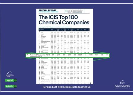 درخشش بی‌سابقه هلدینگ خلیج‌فارس در میان غول‌های پتروشیمی جهان