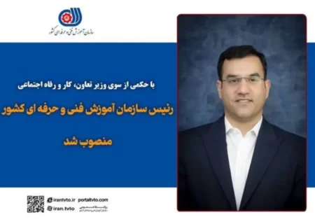 «غلامحسین محمدی» به جای «مهرداد عظیمی» در سازمان فنی و حرفه‌ای