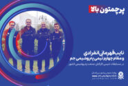 نایب‌قهرمانی انفرادی و مقام چهارم تیمی پتروشیمی جم در مسابقات تنیس کارکنان صنعت پتروشیمی