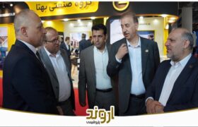 بازدید مدیرعامل پتروشیمی اروند از نمایشگاه بین‌المللی نفت، گاز، پالایش و پتروشیمی