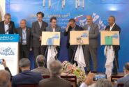 رونمایی از سه کتاب برجسته درباره خلیج فارس با حمایت پتروشیمی بندرامام
