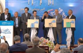 رونمایی از سه کتاب برجسته درباره خلیج فارس با حمایت پتروشیمی بندرامام