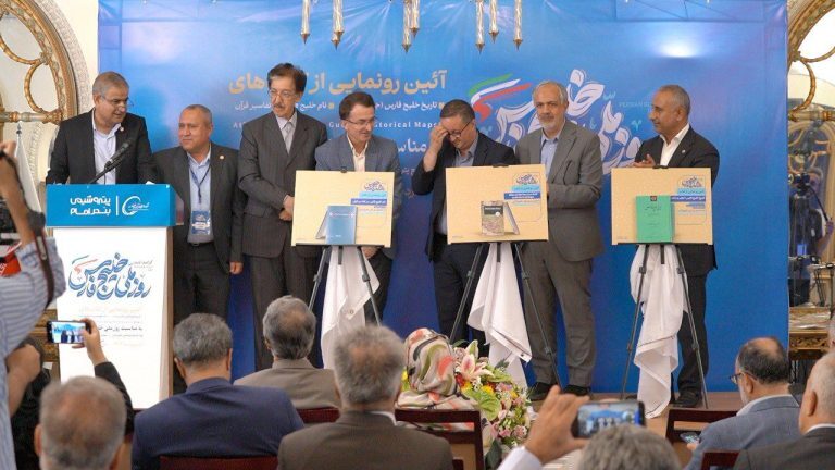 رونمایی از سه کتاب برجسته درباره خلیج فارس با حمایت پتروشیمی بندرامام
