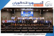 سمینار تخصصی مهندسی خوردگی به میزبانی پتروشیمی شهید تندگویان برگزار شد