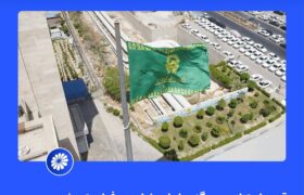 گزارش تصویری آیین اهتزاز پرچم گنبد امام رضا علیه‌السّلام بر فراز پتروشیمی جم