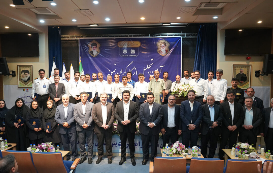 آئین تجلیل از کارگران نمونه هلدینگ پتروفرهنگ در عسلویه