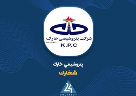 «شخارک» به مجمع می‌رود
