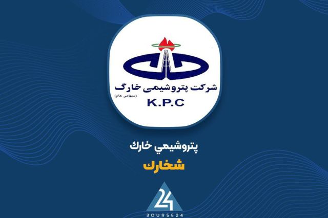 «شخارک» به مجمع می‌رود