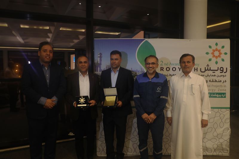 تقدیر از پتروشیمی پارسدر همایش رویش