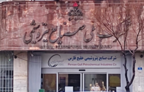 ریاست هیئت مدیره هلدینگ خلیج فارس به حسین زاده رسید